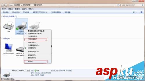 打印機雙面打印頁面灰色不讓選擇該怎么辦? 打印機,雙面打印