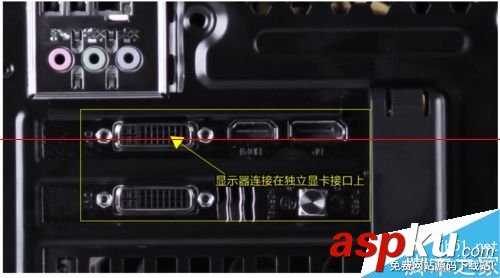 獨(dú)立顯卡怎么安裝?8孔供電獨(dú)立顯卡安裝方法 8孔,獨(dú)立顯卡,安裝