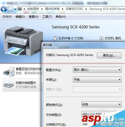 打印機操作無法完成錯誤代碼0x00000015的解決辦法 0x00000015,掃描儀0x00000015,佳能打印機錯誤代碼,夏普打印機錯