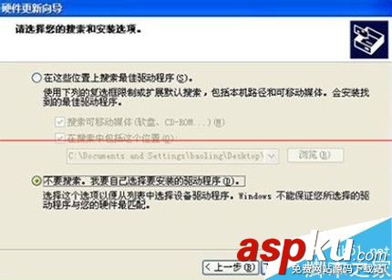 HP M401驅(qū)動(dòng)安裝失敗 一直顯示連接設(shè)備無(wú)法安裝的解決辦法 HPM401驅(qū)動(dòng),驅(qū)動(dòng)安裝失敗