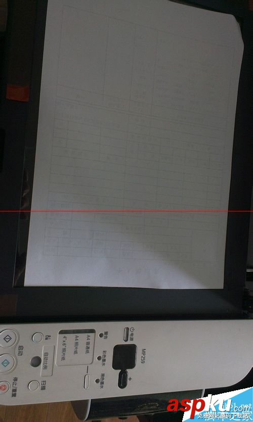 佳能pixma打印機(jī)怎么掃描? 佳能pixma,打印機(jī),掃描