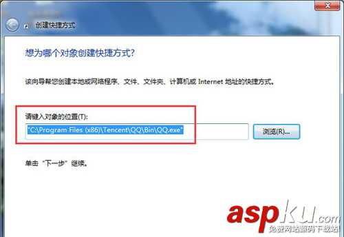 Win7系統電腦快捷鍵設置大全 win7系統快捷鍵設置,win7系統快捷鍵