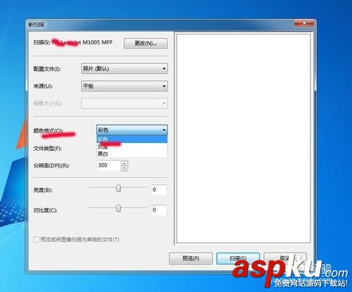 打印復(fù)印一體機(jī)掃描照片參數(shù)詳細(xì)設(shè)置教程 打印掃描復(fù)印一體機(jī),傳真掃描復(fù)印一體機(jī),打印復(fù)印一體機(jī)