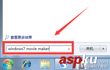 win7系統如何打開movie maker? win7,moviemaker