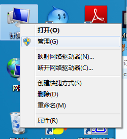 0xc00006d9怎么解決,共享打印機,0xc00006d9