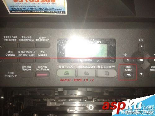 兄弟打印機7860DN怎么清零? 兄弟7860dn清零,兄弟7860dn加粉清零,7860dn清零,兄弟7860dn驅(qū)動