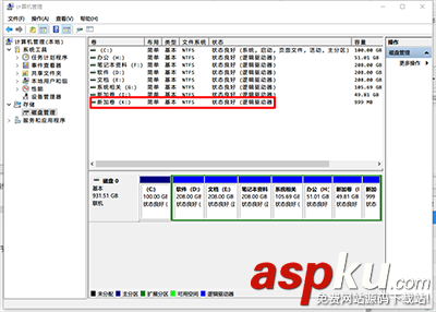 Win7如何隱藏磁盤 Win7使用驅動器管理區隱藏私密文件的方法 win7隱藏磁盤,win隱藏私密文件