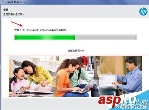 惠普hp1510打印機(jī)怎么安裝驅(qū)動(dòng)和校準(zhǔn)? 惠普hp1510驅(qū)動(dòng),hp1510打印機(jī)驅(qū)動(dòng)下載,hp1510打印機(jī)驅(qū)動(dòng),hp1510