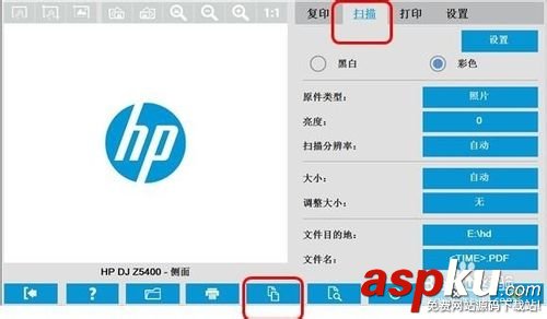 HP Designjet HD Pro Scanner使用批量掃描的教程 惠普掃描儀,HPDesignjet,批量掃描