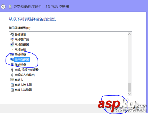 顯卡驅動總是安裝失敗怎么辦?一次性解決顯卡驅動安裝問題的方法 顯卡驅動,失敗