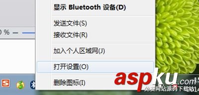win7藍牙驅動的使用方法 win7,藍牙驅動