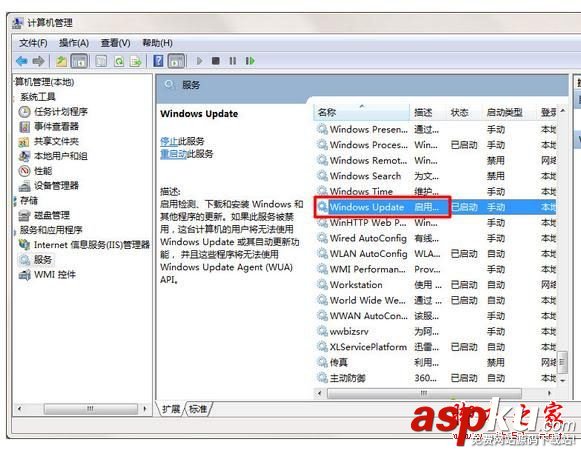 win7系統(tǒng)每次關(guān)機(jī)都會提示請不要關(guān)閉計(jì)算機(jī)電源正在安裝更新的兩種解決方法 win7請不要關(guān)閉計(jì)算機(jī),請不要關(guān)閉你的計(jì)算機(jī)
