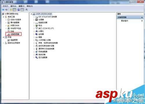 Win7系統電腦開機提示"找到新的硬件向導"的解決方法 找到新硬件向導,win7系統開機彈出硬件向導
