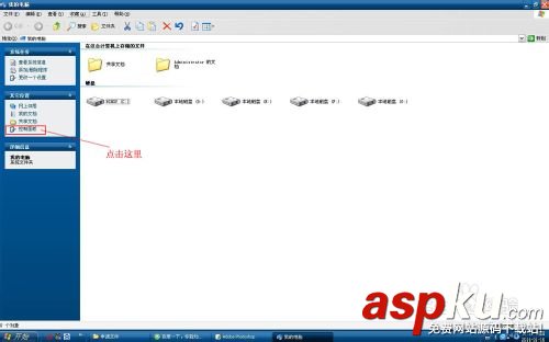 打印機不能正常工作,提示'操作無法完成,后臺打印程序服務沒有運行'的解決方法 打印機,不能正常工作,后臺打印程序服務沒有運行