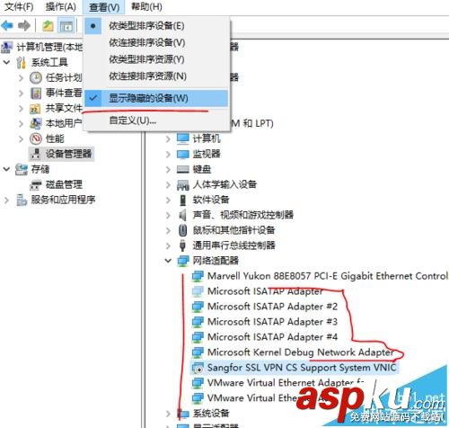 win7系統中怎么禁用多余網卡? win7,網卡