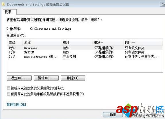 Win7打開C盤Documents and Settings文件夾提示沒有權限的解決方法 Win7,C盤,Documents,Settings,沒有權限
