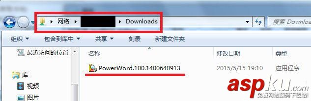 Win7訪問共享文件夾提示請檢查名稱的拼寫的解決方法 Win7,共享文件夾,名稱拼寫