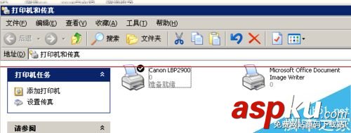 打印機(jī)套打怎么設(shè)置?套打票據(jù)及打印機(jī)自定義紙張的教程 票據(jù)套打,打印機(jī)套打