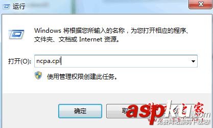 win7系統寬帶連接錯誤815怎么辦 Win7系統寬帶連接出錯提示錯誤815的七種解決方法 寬帶連接錯誤815,寬帶連接錯誤,win7