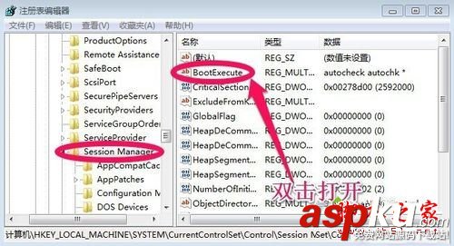Win7系統電腦老是出現開機自動檢測畫面的關閉方法圖文教程 開機自動檢測硬盤,電腦開機自動檢測硬盤,win7開機自動檢測硬盤