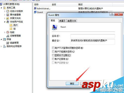 關于連接共享打印機要輸入用戶名和密碼的解決辦法 打印機共享輸入用戶名,共享打印機用戶名密碼,共享,輸入用戶名密