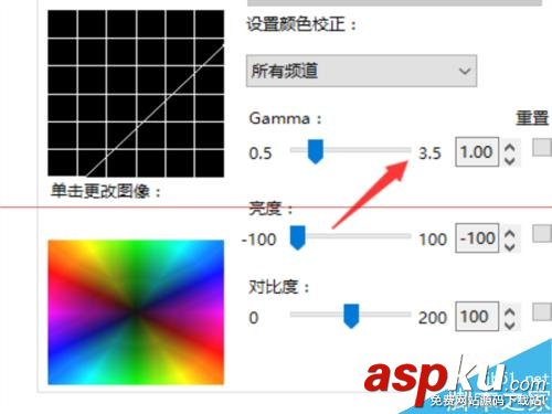 AMD顯卡如何調節亮度?AMD顯卡降低顯示屏亮度方法 AMD顯卡,顯示屏亮度