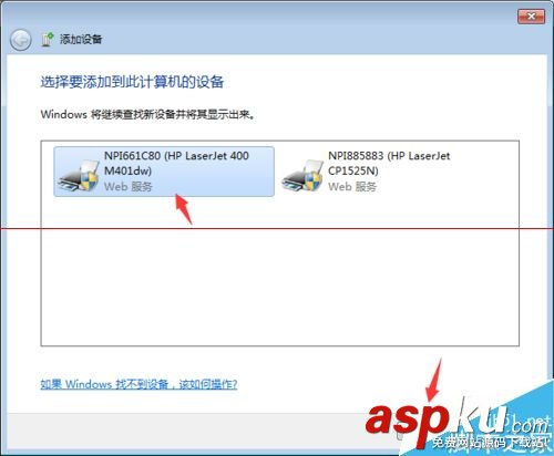 HP打印機(jī)文檔被掛起無法打印怎么辦? hp打印機(jī)文檔被掛起,hp,打印機(jī)文檔掛起,打印機(jī)被掛起怎么辦,hp打