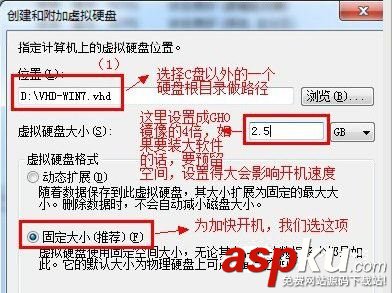 把Win7裝到內存里的教程RAMOS詳解 Win7,內存,RAMOS