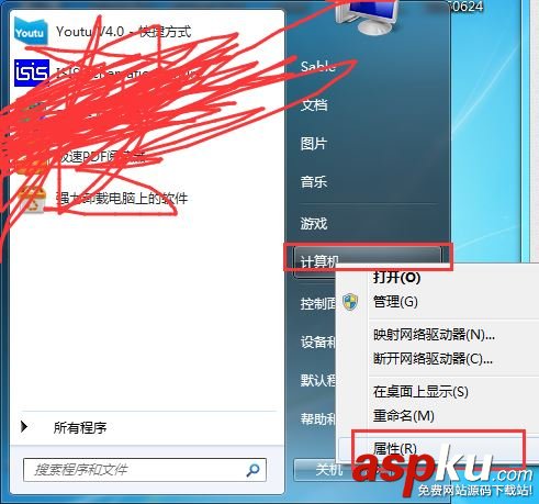 win7添加全局變量的方法教程 win7,全局變量