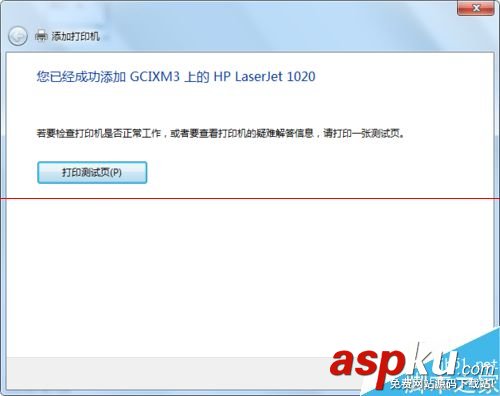 無線打印機怎么連接使用? 無線打印機怎么連接,打印機無線連接,如何無線連接打印機,無線連