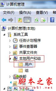 Win7系統(tǒng)開機(jī)提示密碼已過(guò)期的原因及解決方法圖文教程 Win7系統(tǒng),開機(jī),密碼已過(guò)期
