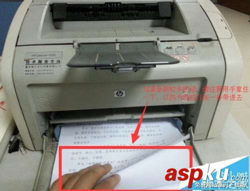 惠普hp1020打印機怎么設置雙面打印? 惠普1020,雙面打印,打印機