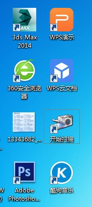 佳能g2800一體機怎么掃描文件? 佳能,佳能g2800