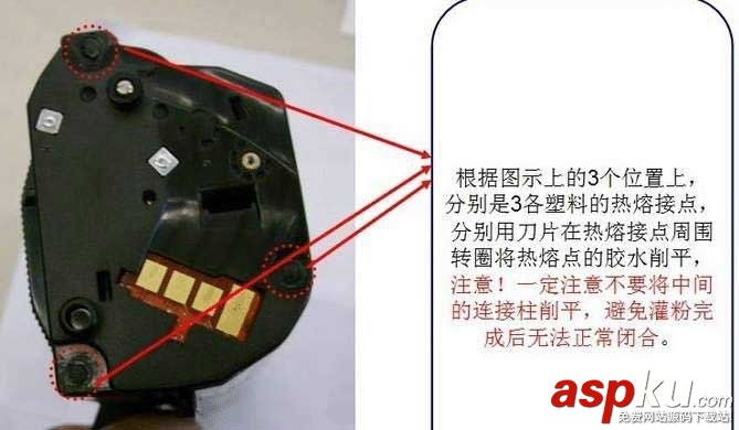 三星ml1676打印機硒鼓怎么換粉? 三星,三星ml1676,打印機,硒鼓