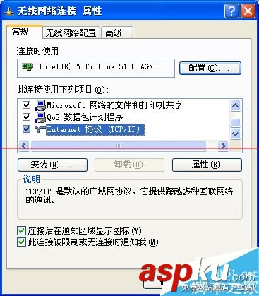 怎么解決局域網(wǎng)共享及網(wǎng)絡打印機無任何網(wǎng)絡提供程序? 局域網(wǎng)共享,網(wǎng)絡打印機