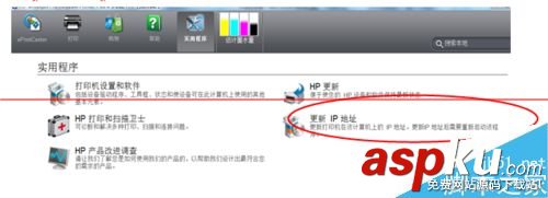 商用噴墨打印機,hp噴墨打印機,hp1010噴墨打印機驅動