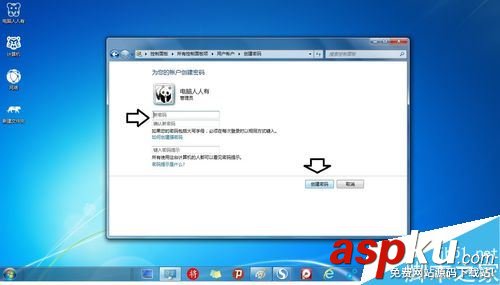 Win7,待機,密碼