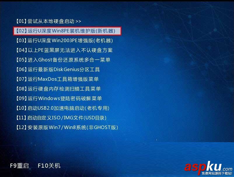 win8,win7,磁盤格式,分區表,GPT轉MBR