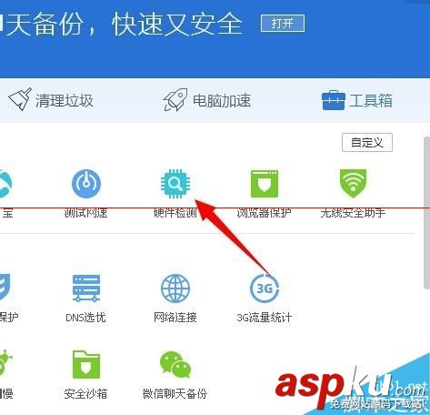 怎么查看電腦顯卡,怎么查看電腦顯卡配置,怎么查看電腦的顯卡