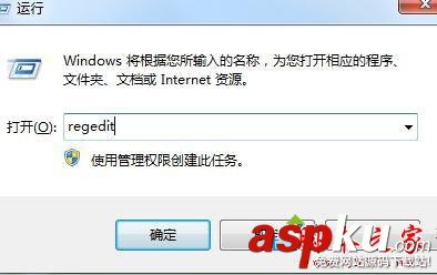 win7關機后沒有完全斷電怎么辦 win7系統關機后沒有完全斷電的解決方法圖文教程 win7系統,關機,斷電