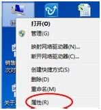 win7cpu占用過高,CPU占有率過高,降低CPU使用率