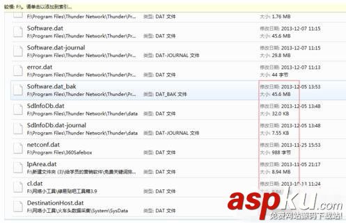 Win7系統(tǒng)怎么打開Dat文件 Win7系統(tǒng)打開Dat文件的方法 win7系統(tǒng)打開dat文件