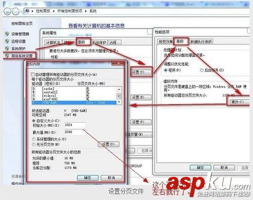 把Win7裝到內存里的教程RAMOS詳解 Win7,內存,RAMOS
