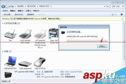 HP打印機(jī)文檔被掛起無法打印怎么辦? hp打印機(jī)文檔被掛起,hp,打印機(jī)文檔掛起,打印機(jī)被掛起怎么辦,hp打