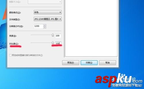 打印復(fù)印一體機(jī)掃描照片參數(shù)詳細(xì)設(shè)置教程 打印掃描復(fù)印一體機(jī),傳真掃描復(fù)印一體機(jī),打印復(fù)印一體機(jī)