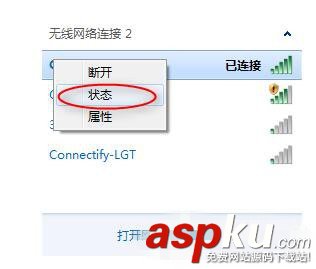 英雄聯盟連接服務器,win7英雄聯盟未連接服務器