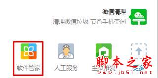 Win7系統安裝程序時提示mom.exe net framework初始化錯誤的原因及解決方法 Win7系統,程序,mom.exe-net,framework初始化錯誤