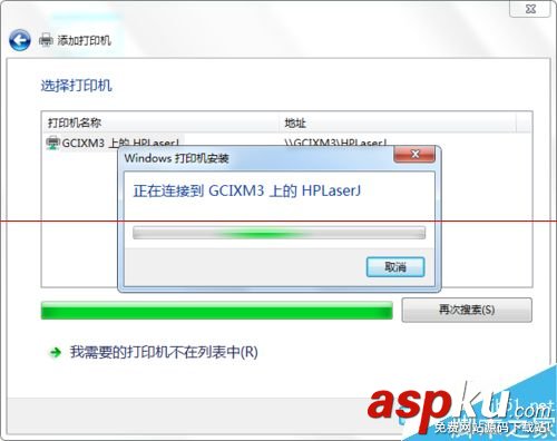 無線打印機怎么連接使用? 無線打印機怎么連接,打印機無線連接,如何無線連接打印機,無線連