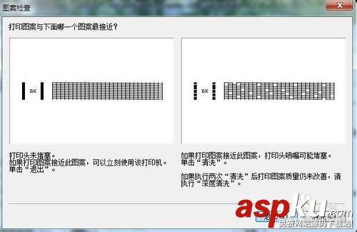 佳能IP1180噴墨打印機的噴頭清理方法 噴墨打印機,噴頭清理,佳能打印機