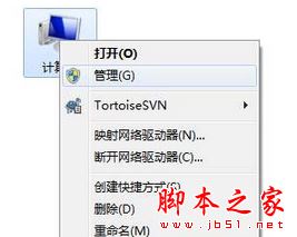 win7系統連接投影儀屏幕顯示正在搜索信號源的解決方法圖文教程 win7系統,投影儀,屏幕,正在搜索信號源
